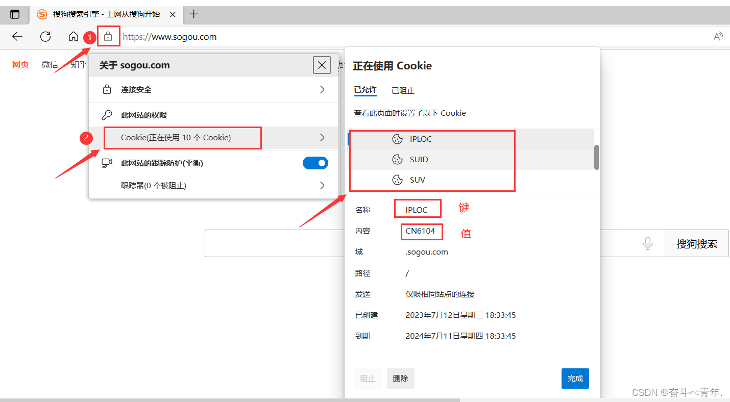 【JavaEE】HTTP协议和抓包工具的使用