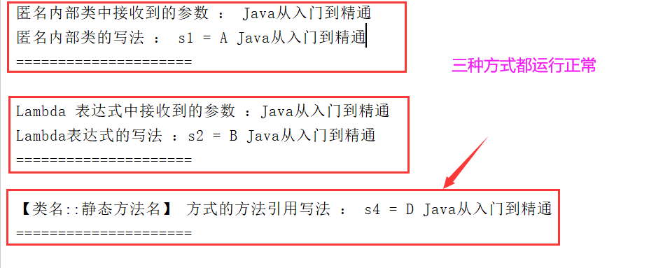 java 构造器的调用