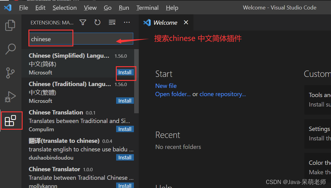 安装VScode-小白菜博客