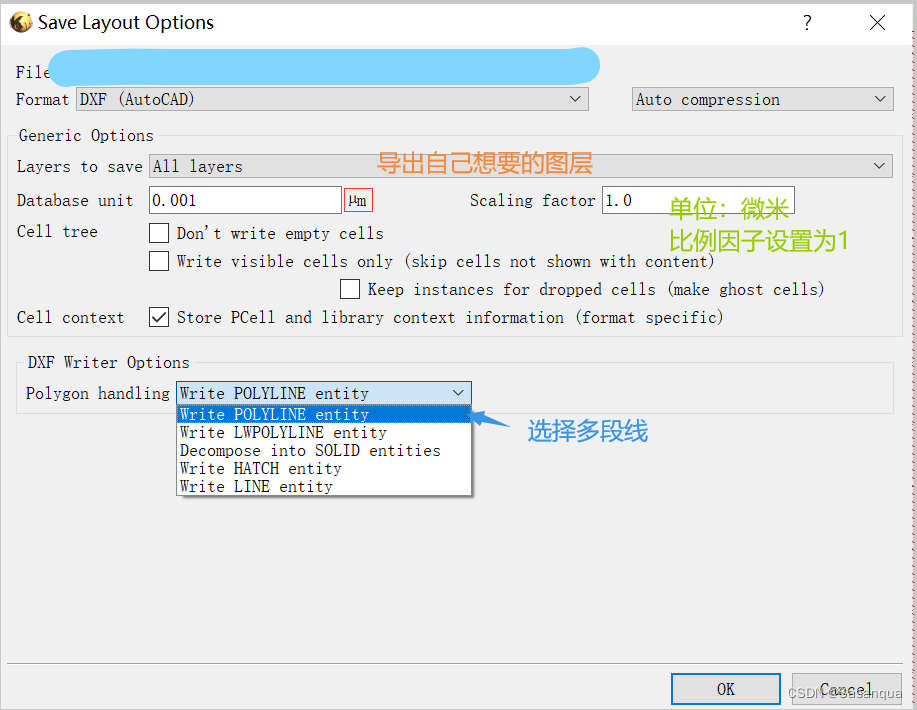 KLayout GDS文件转为dxf/dwg文件