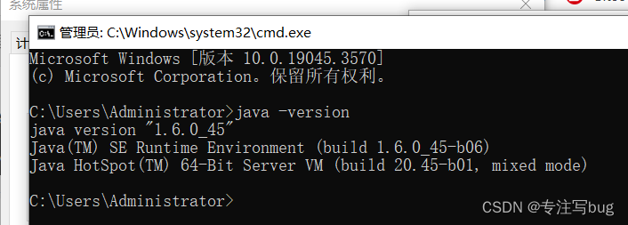 Windows配置JAVA_HOME但是未生效问题