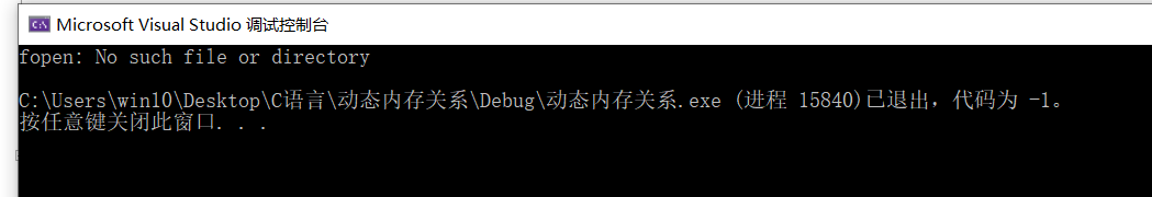 动态文件版通讯录及C语言中的文件的读写操作_lingxu6的博客