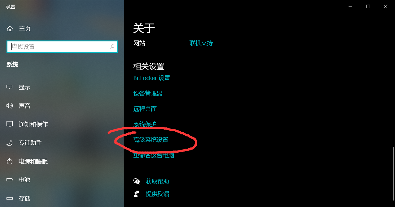 一,anaconda下载安装