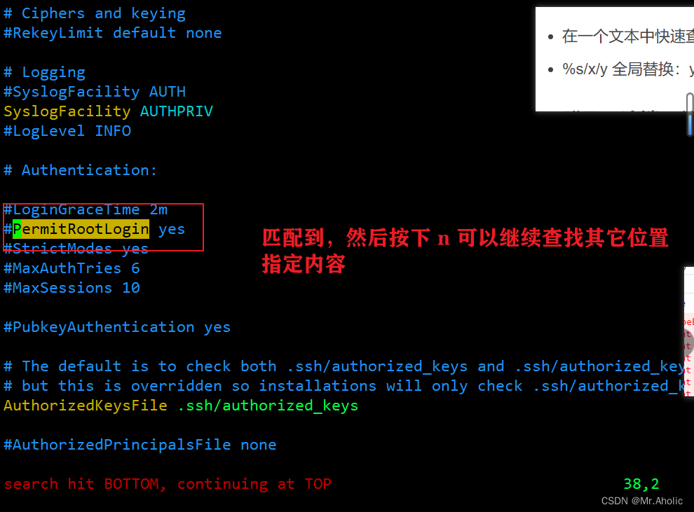 Linux 系列之 在一个文本中查找指定的数据