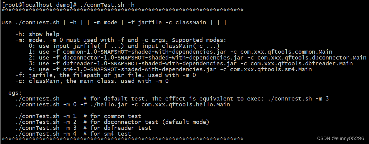 Linux shell for jar test