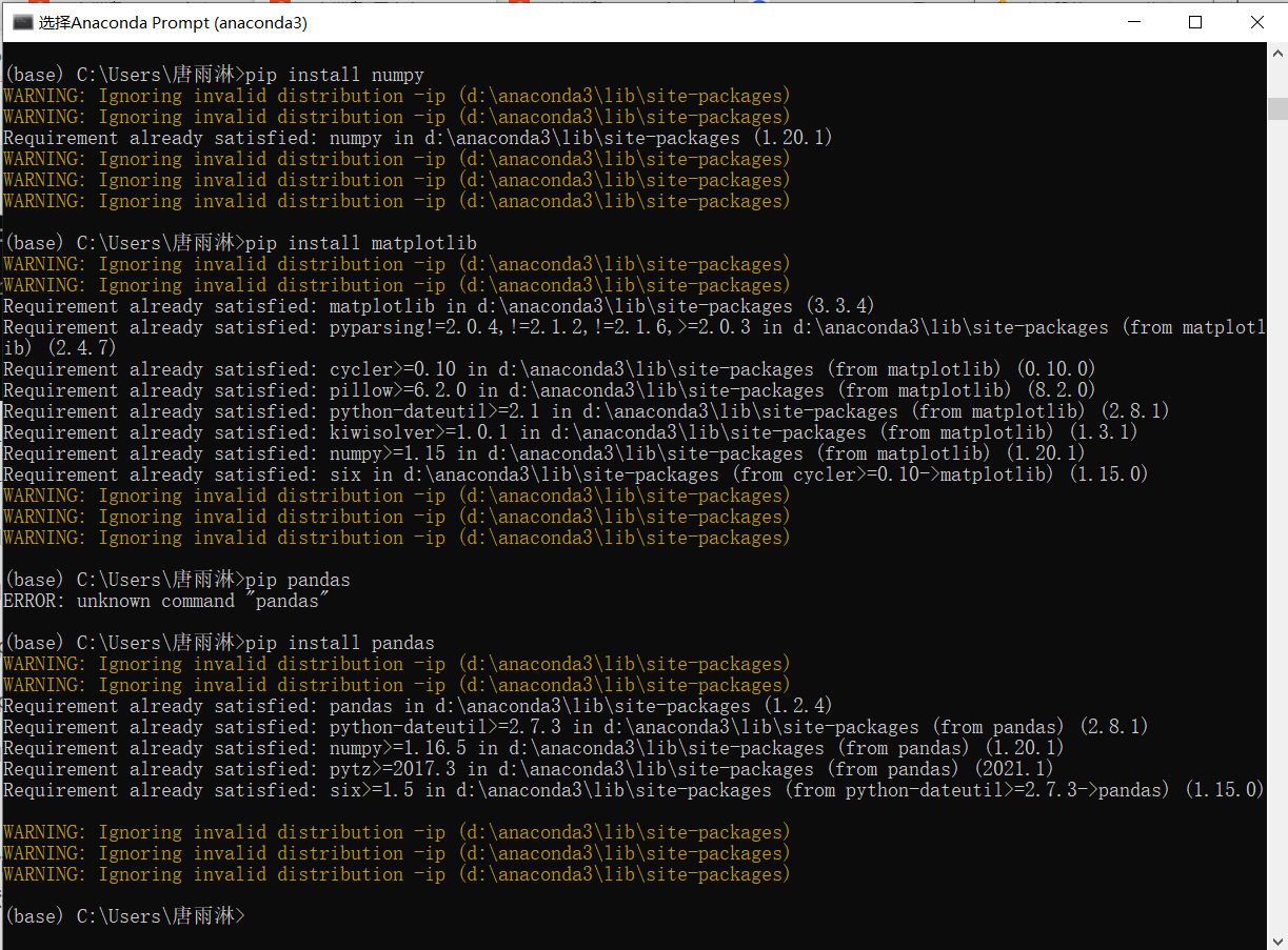 基于Spyder（Python 3.8）网络爬虫东方财经股票数据_spyder爬虫_tangokaka的博客-CSDN博客