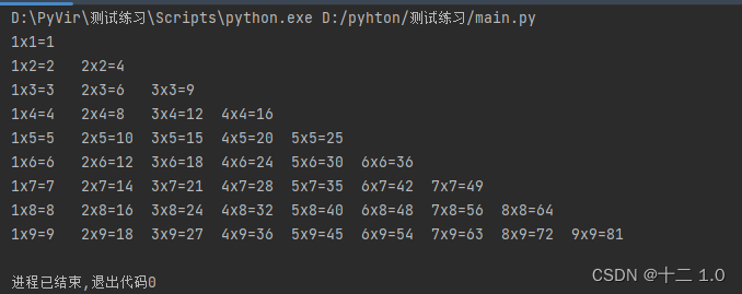 Python 流程控制_python 可以在同一行上使用多个 else 语句-CSDN博客