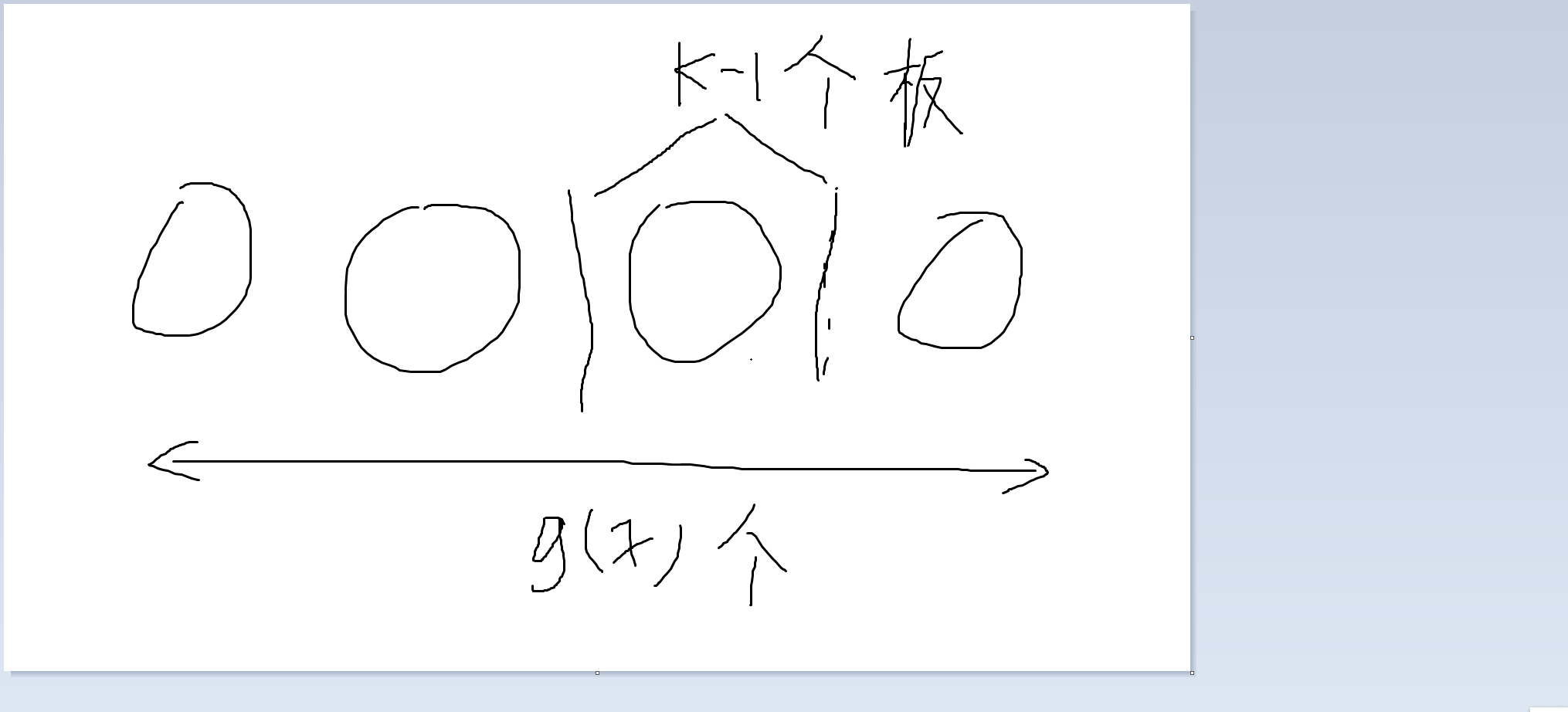 YBTOJ：方程的解（组合数学）（插板法）