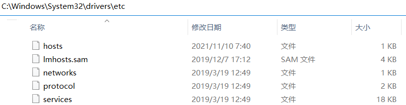 Window系统中Hosts文件介绍