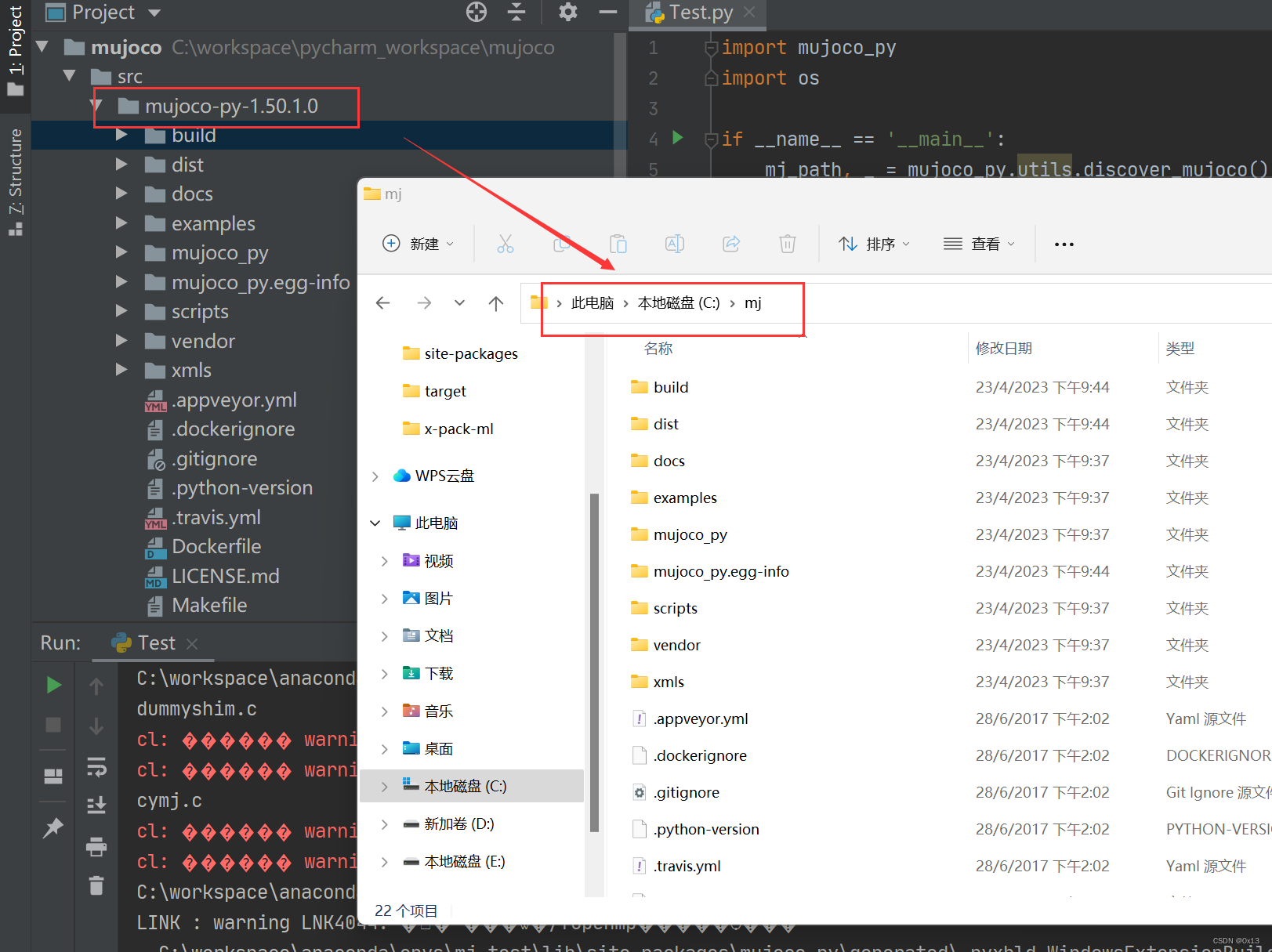 强化学习仿真：mujocopy 搭建路径过长问题解决_mujoco仿真CSDN博客