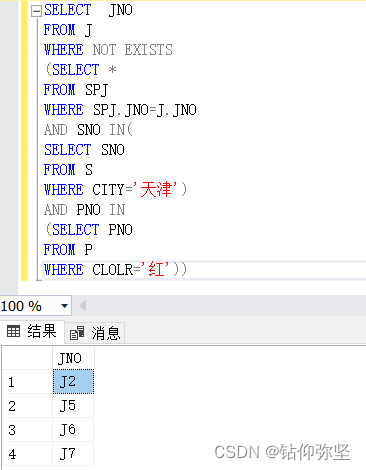 SQL语句练习题