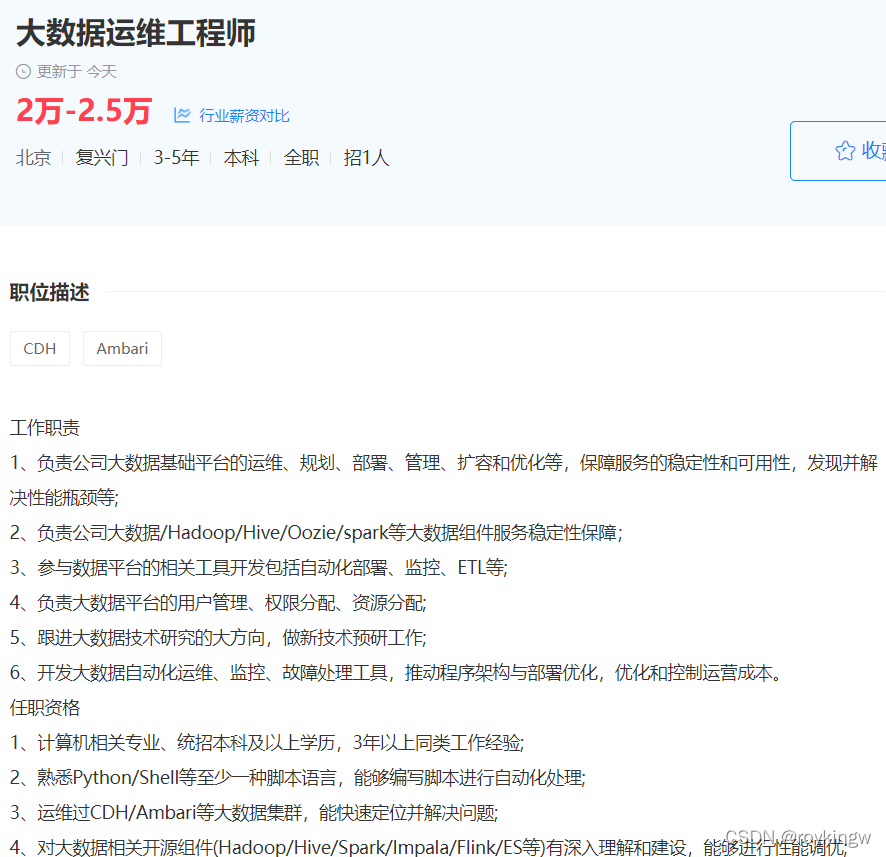 Hadoop好不好学 Csdn Hadoop好不好学 Csdn
