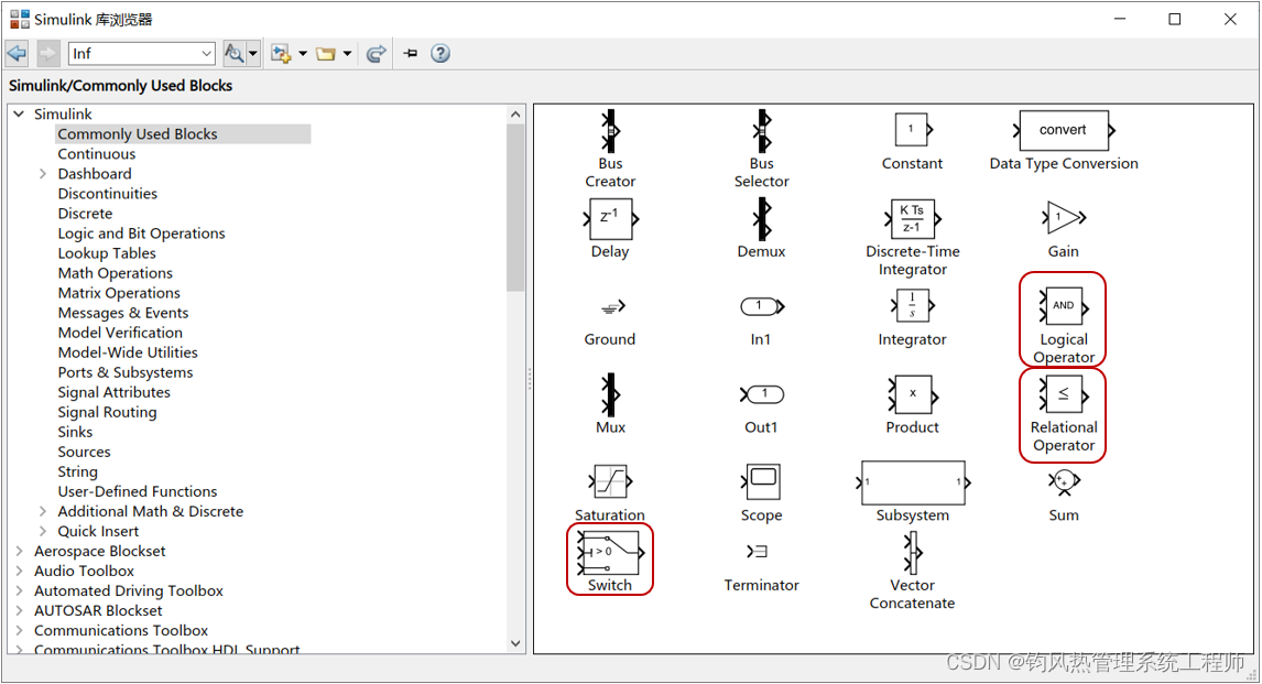 Simulink常用模块库(Switch/Logical/Relational Operator)_simulink模块库大全-CSDN博客