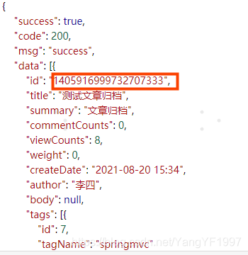 Long类型数据,后端序列化为Json传给前端,产生的精度丢失的问题_long类型返回json-CSDN博客