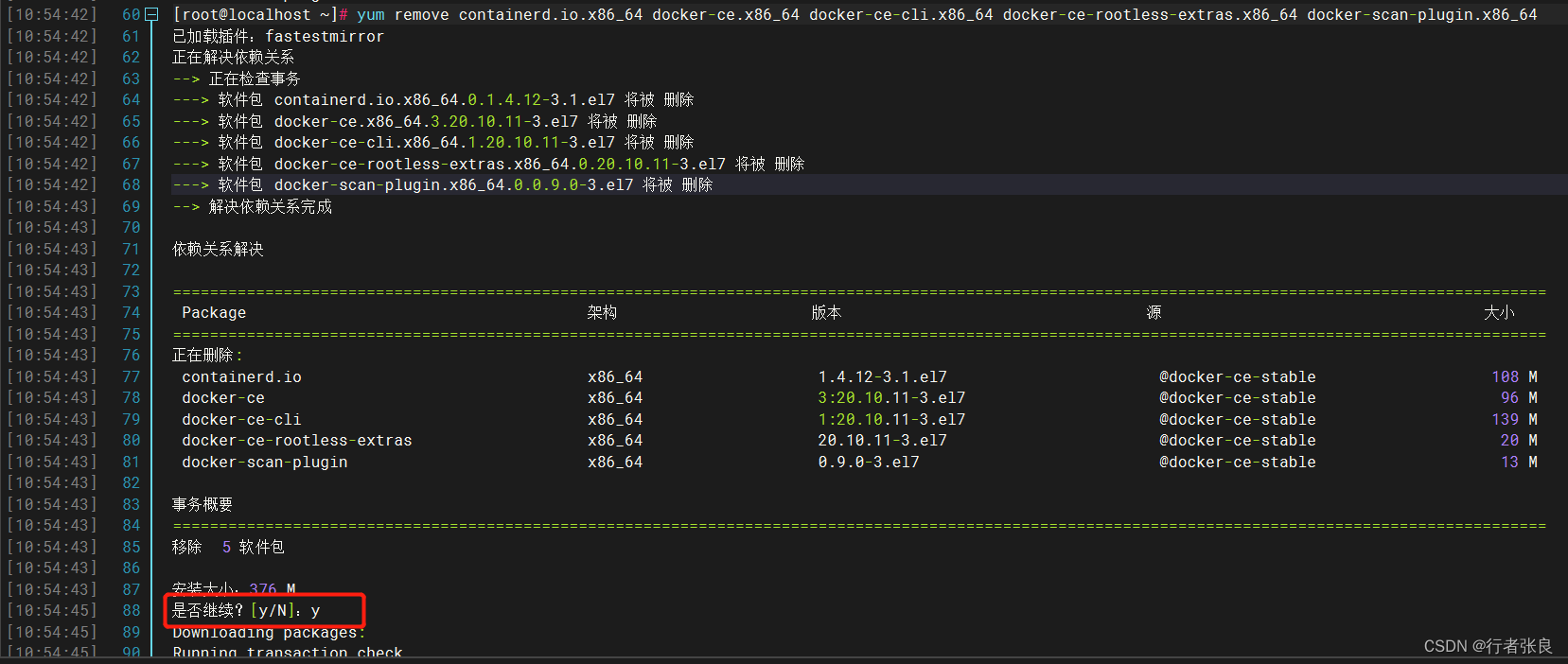 docker专题系列之十五：卸载docker