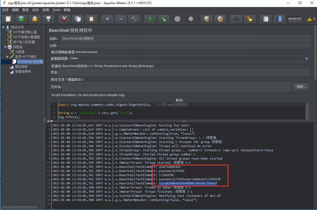 Software testing skills, JMETER pressure test tutorial, signature SIGN ...