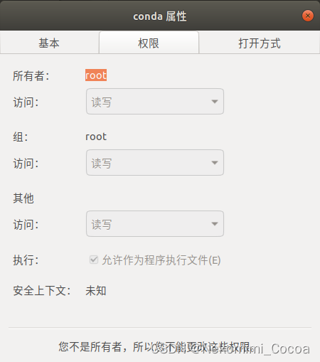 conda权限