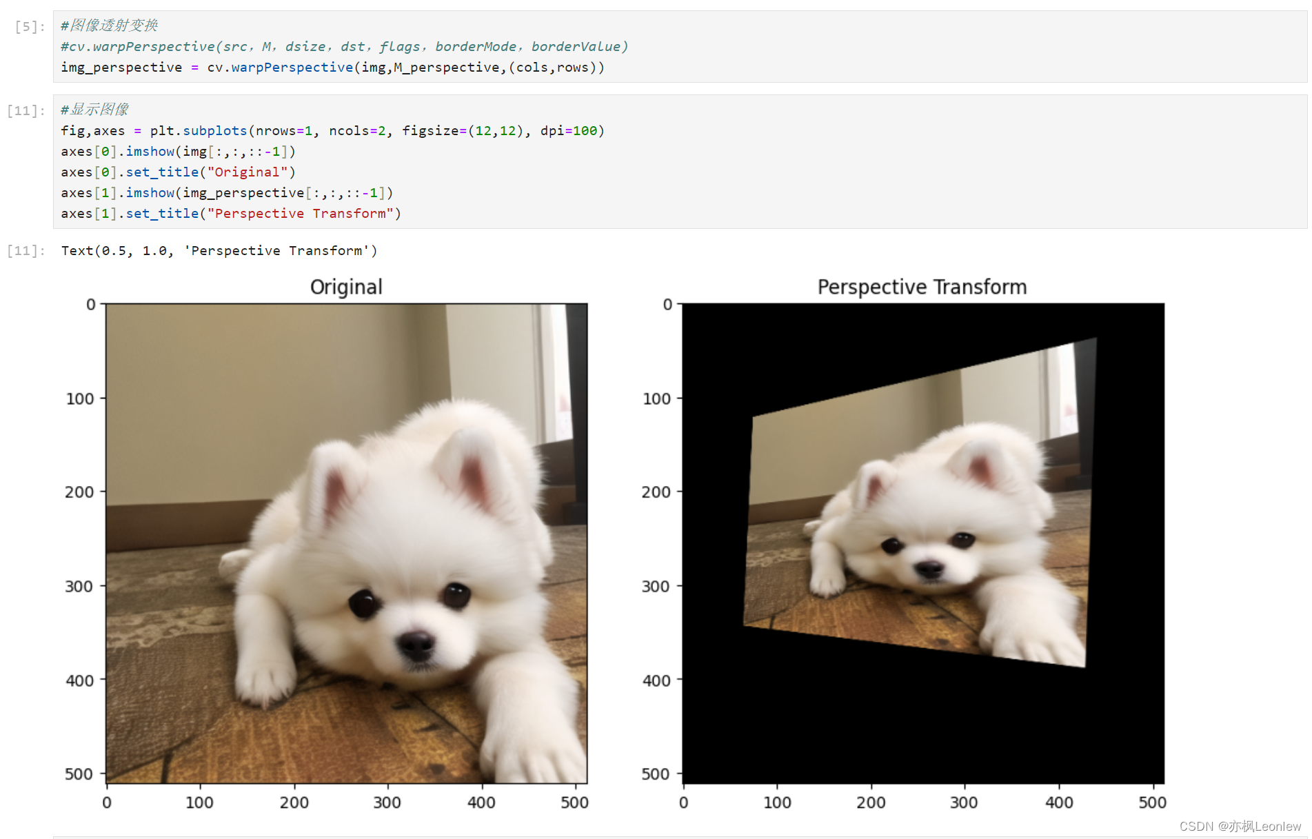 Python Opencv实践 - 图像透射变换