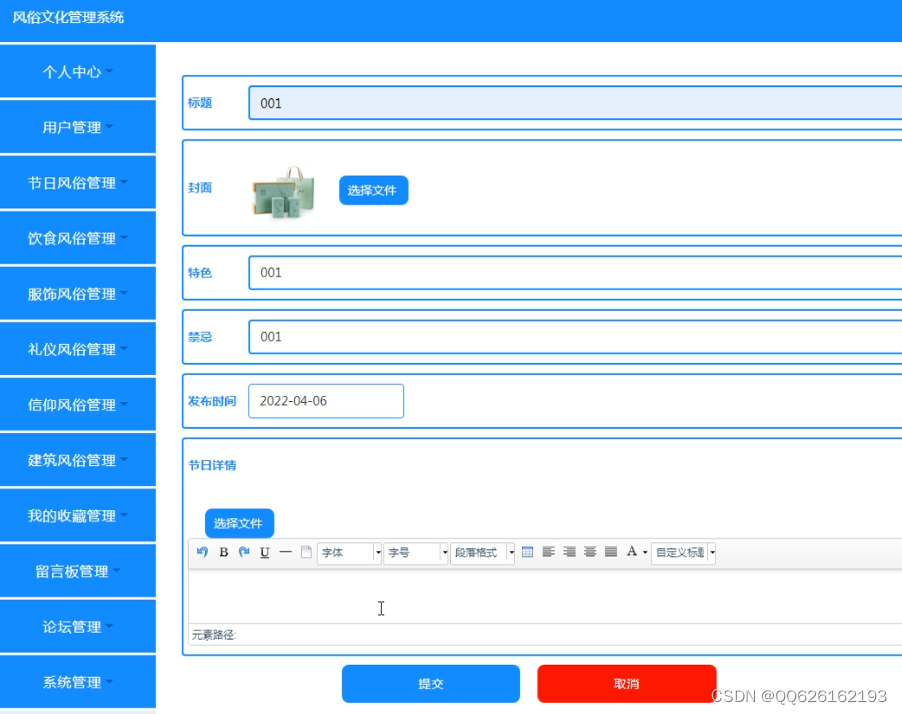 请添加图片描述