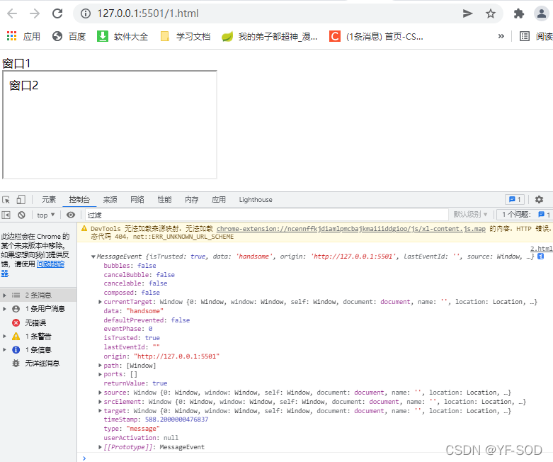 Post Message window.postMessage使用详解(参数、transferable接口详解、使用注意点、示例)-CSDN博客