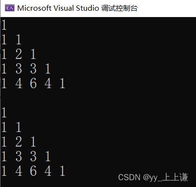 【C++】STL — vector的使用 + 模拟实现