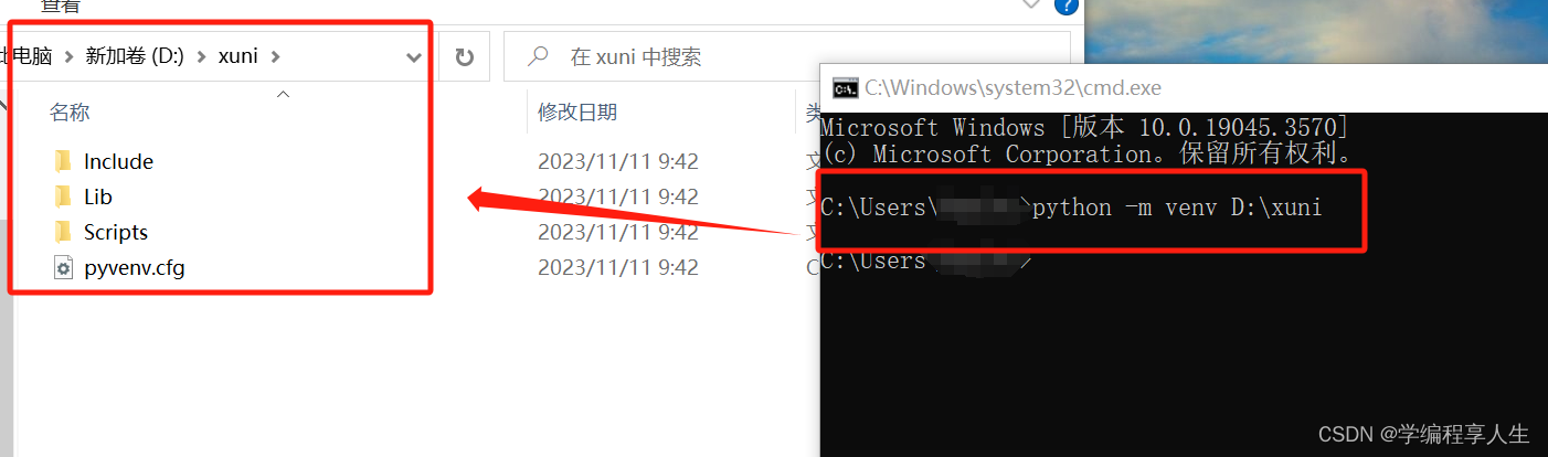 python的虚拟环境venv创建和使用-CSDN博客