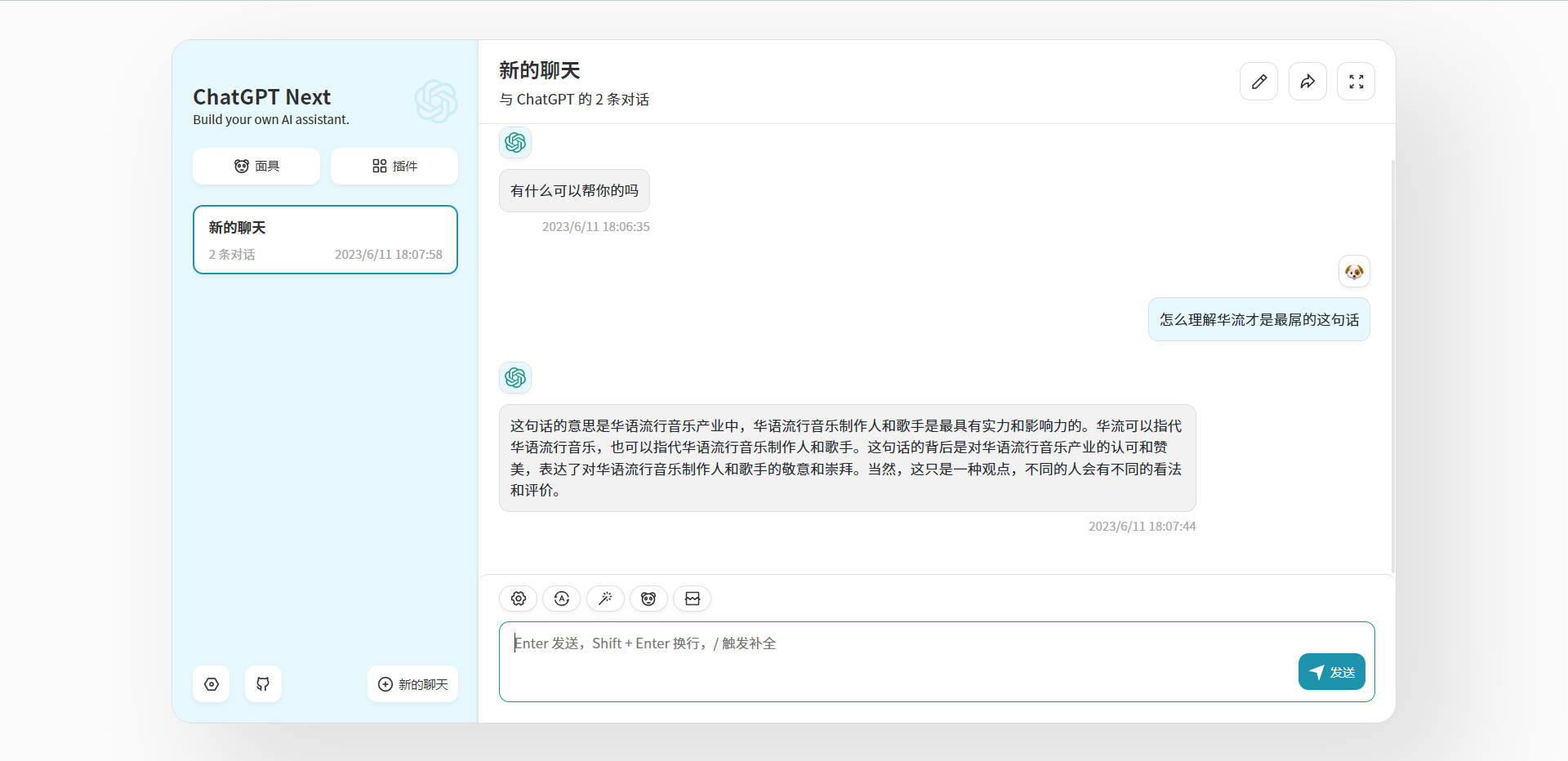 网页封装apk教程】Website 2 APK Builder Pro基本使用教程-CSDN博客