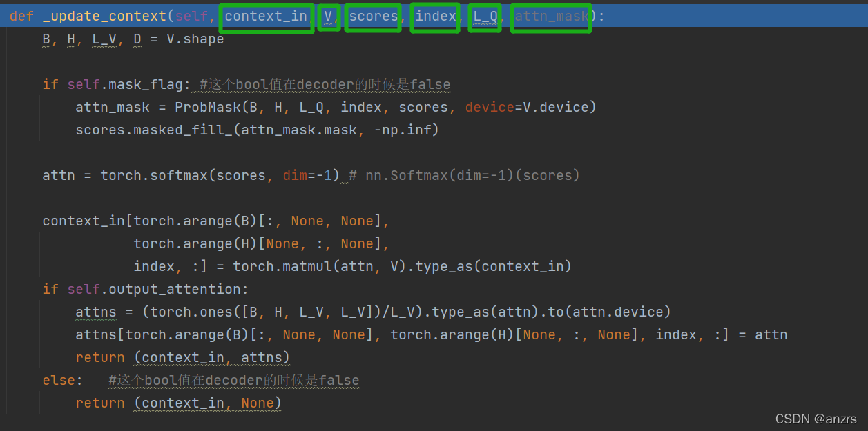 Informer pytorch 代码解读(1)Encoder-CSDN博客