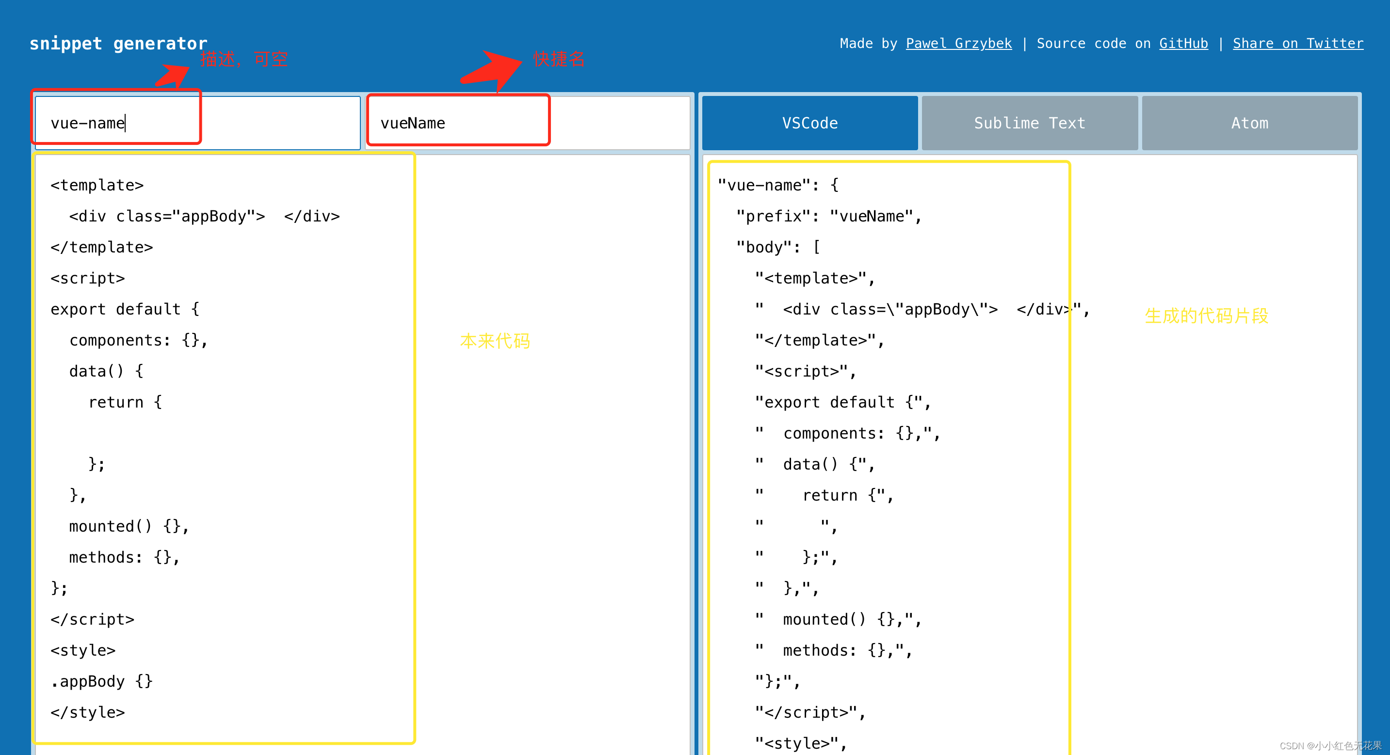 vscode生成代码片段,敲代码时快速使用_vscode 代码片段怎么用-CSDN博客