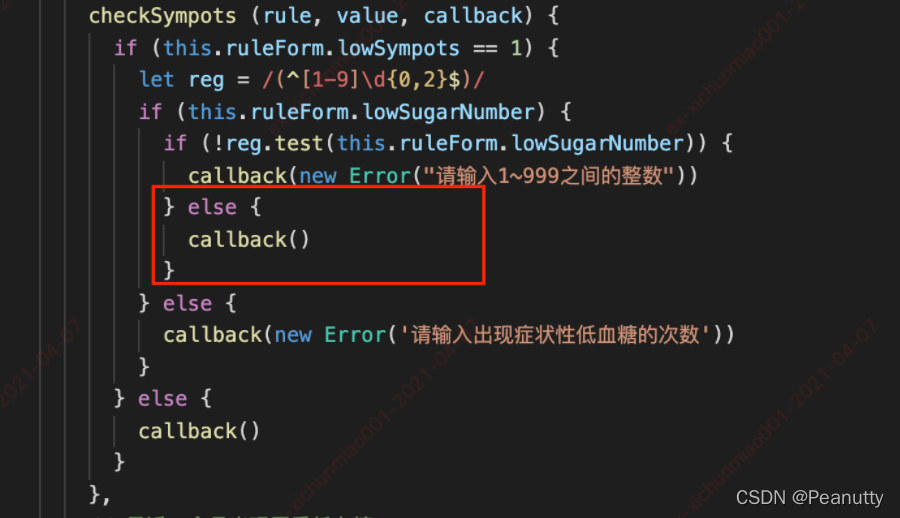 Vue中this.$refs[formName].validate((valid) =＞{}不执行的错误