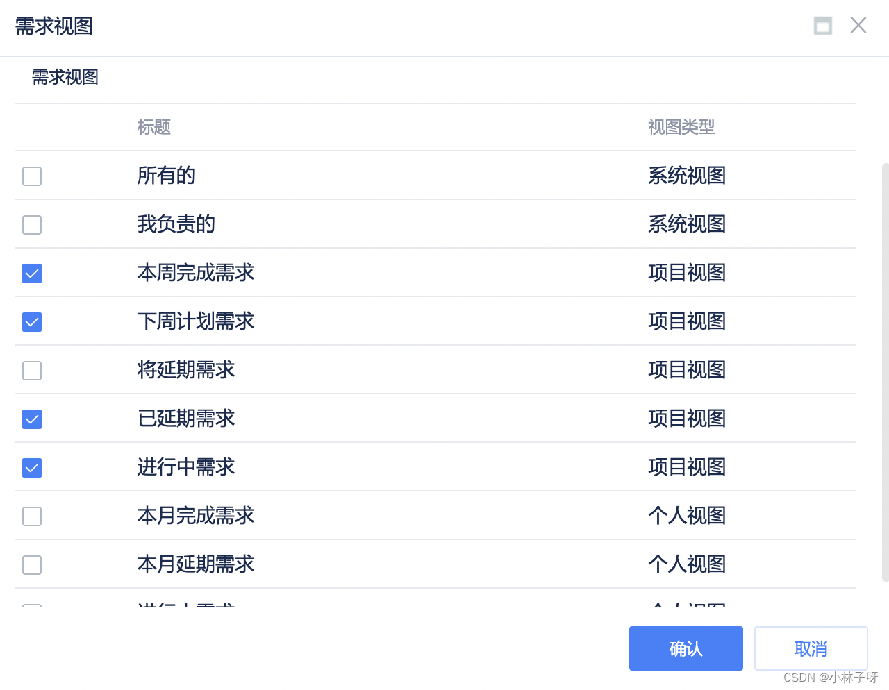 TAPD自动发送周报-解放你的小手_tapd 周报-CSDN博客