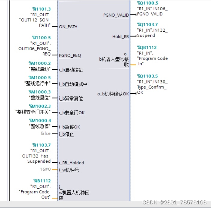 库卡外部启动原创程序 西门子s7-1200 1500 KUKA机器人外部启动功能块_西门子1500库卡机器人启动程序-CSDN博客