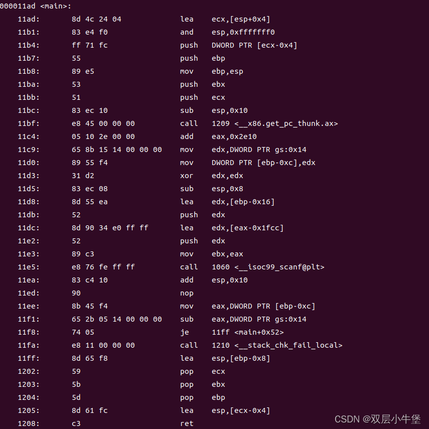 CTF权威指南 笔记 -第四章Linux安全机制-4.1-Stack Canaries