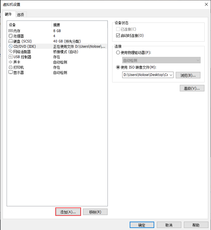VMware虚拟机扩容 磁盘分配过慢 直接添加物理磁盘 挂载ntfs mount unknown filesystem type ‘ntfs’解决办法_vmware 挂载物理分区CSDN博客