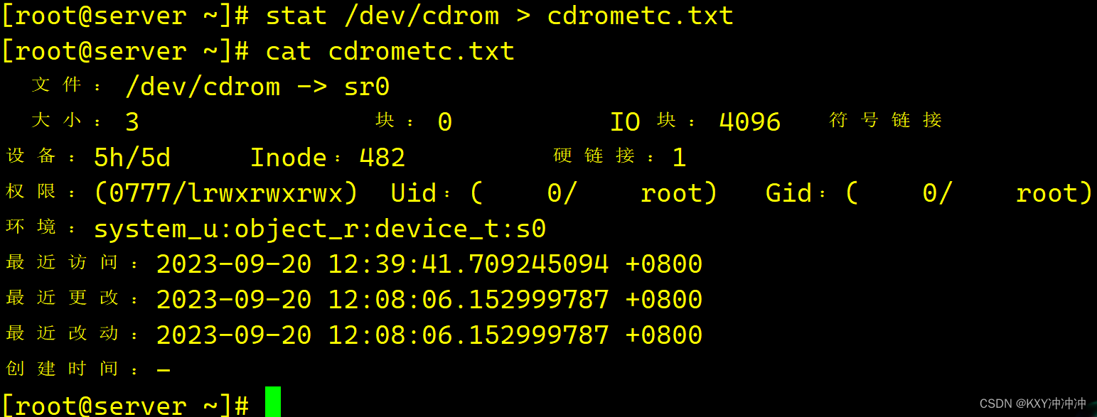 Linux文件内容显示练习