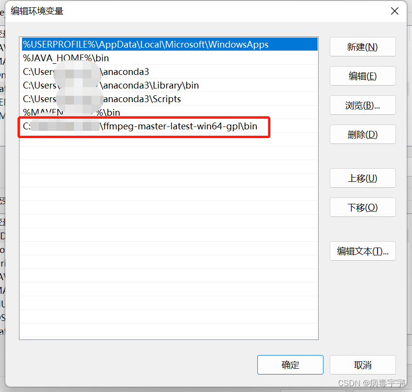 通过rtspsimpleserver和ffmpeg实现录屏并发布视频直播_rtspsimpleserver下载CSDN博客
