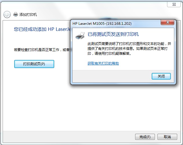 Windows 7 连接 Windows 10 共享打印机，Windows 无法连接打印机，操作失败，错误为0x0000011b 的终极解决办法