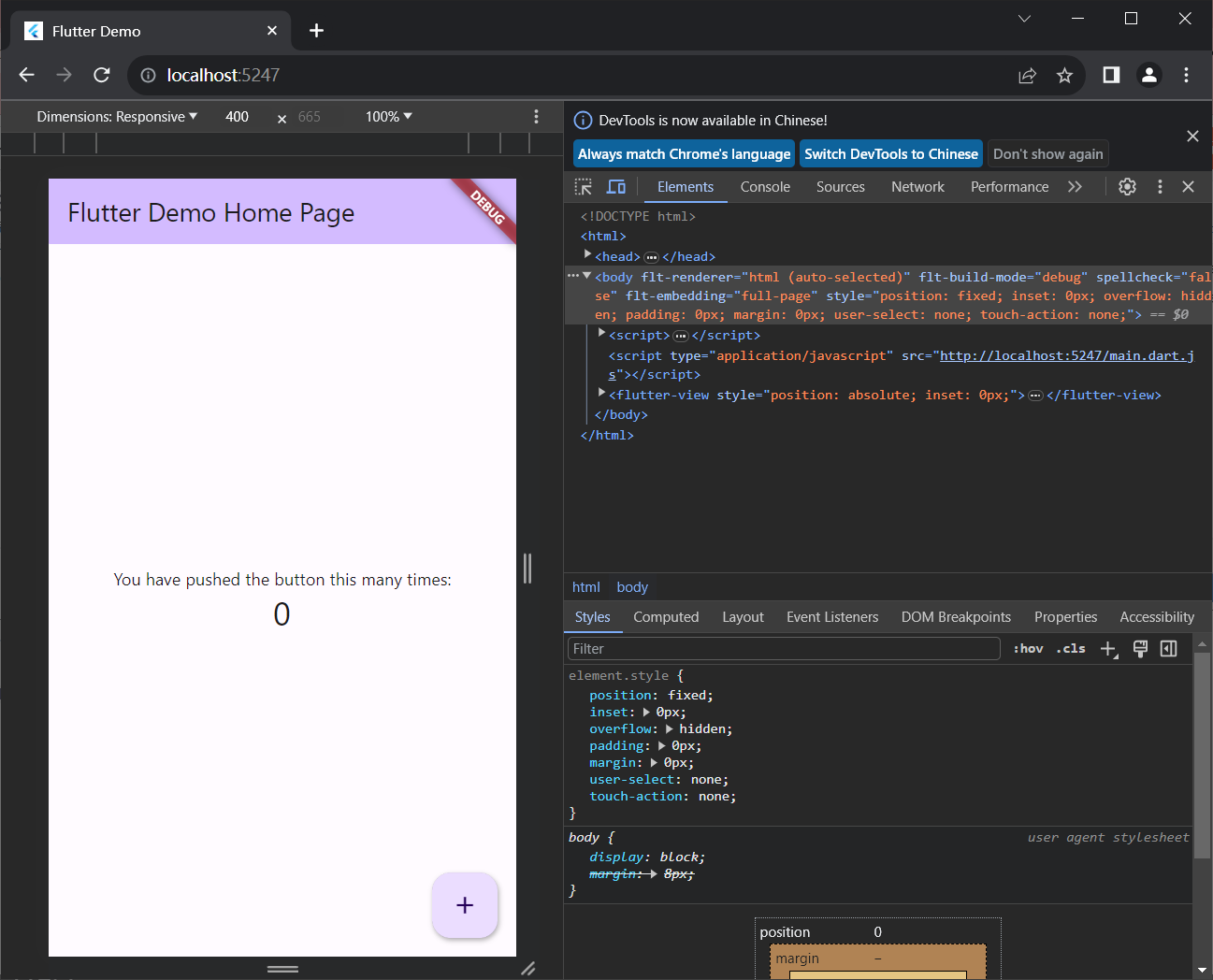 【window10】Dart+Android Studio+Flutter安装及运行