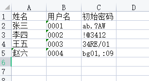 将表格内不一样的数据，用Python自动发送给不同的人，实现高效摸鱼