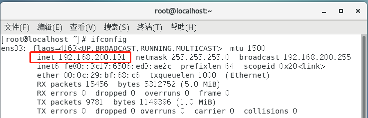 Linux【实操篇】—— 磁盘分区、网络配置[通俗易懂]