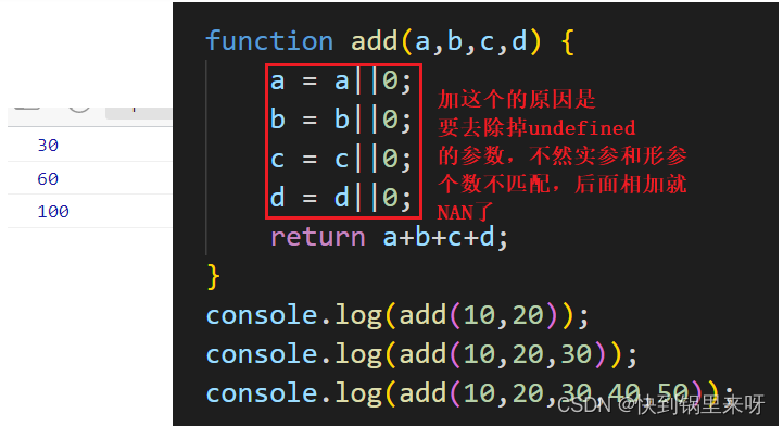 JavaScript学习笔记之一（ECMAScript: 基础语法部分）