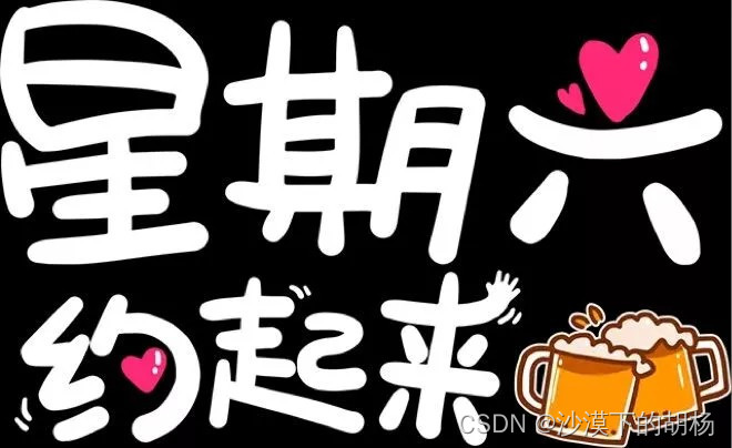链表为什么会出现空指针的细节讲解