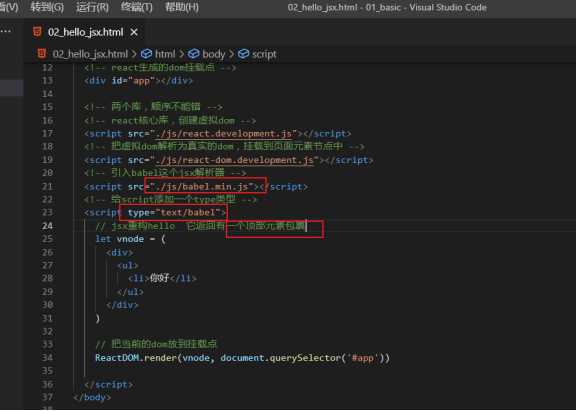 React复习_react js没有提示属性-CSDN博客