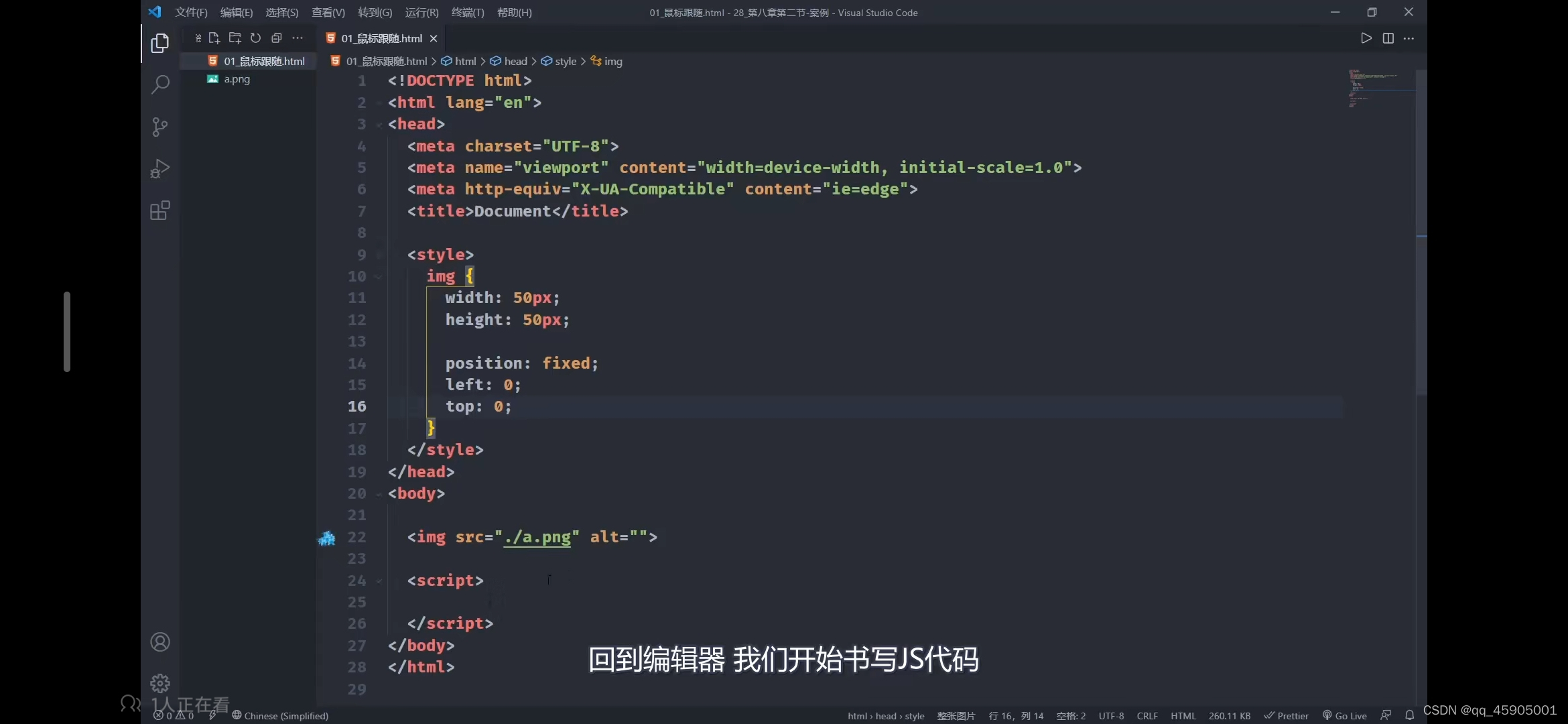 请添加图片描述