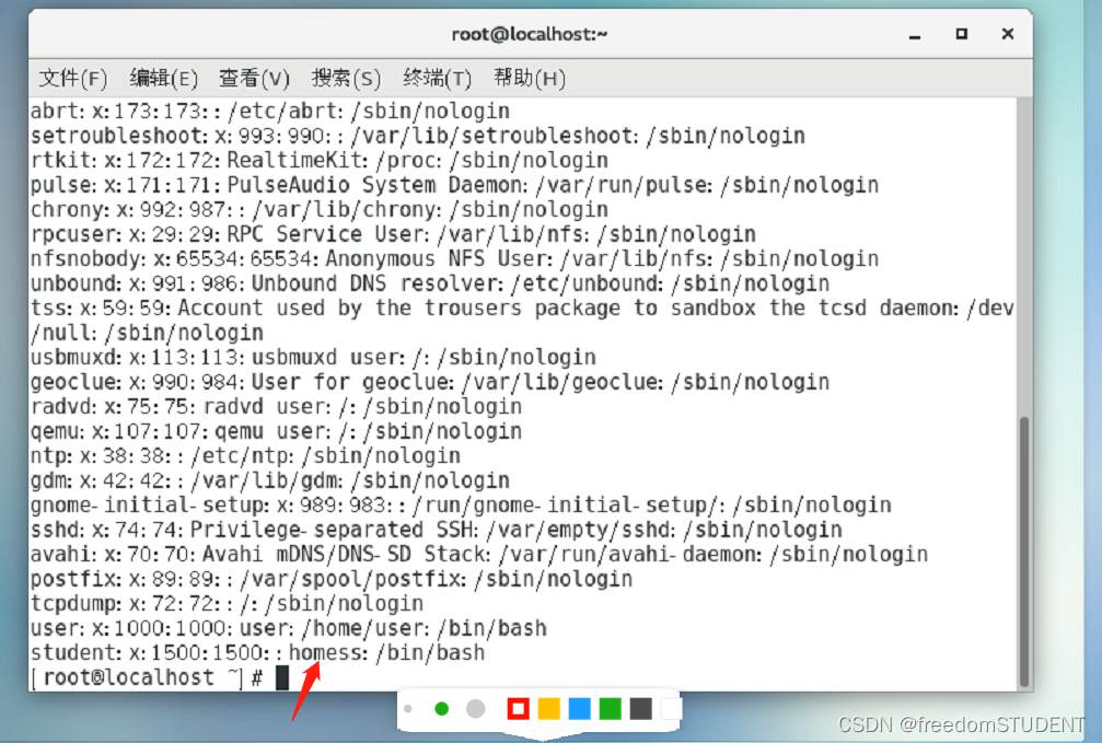 【Linux】用户命令（创建，修改，切换，删除，密码)