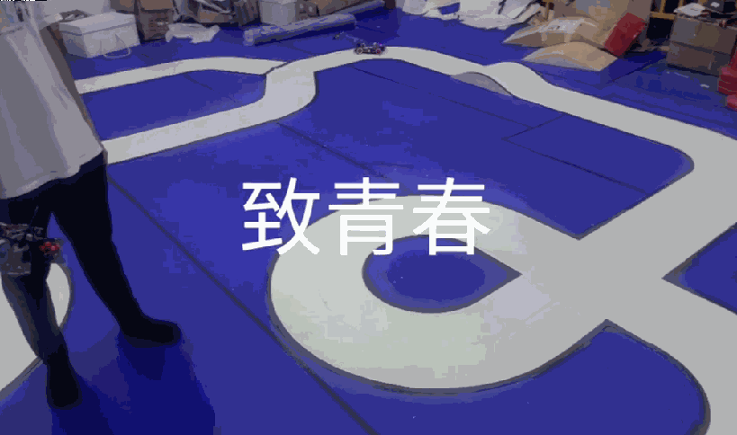 ▲ 图1.2  致青春，致我所热爱的生活