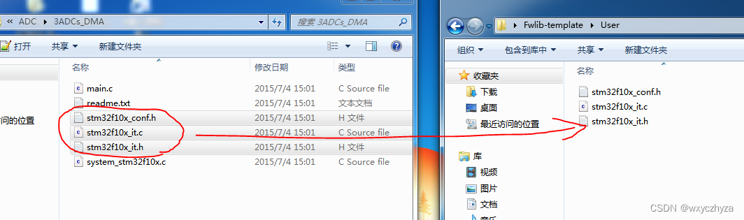 KEIL5移植标准库到新建的工程