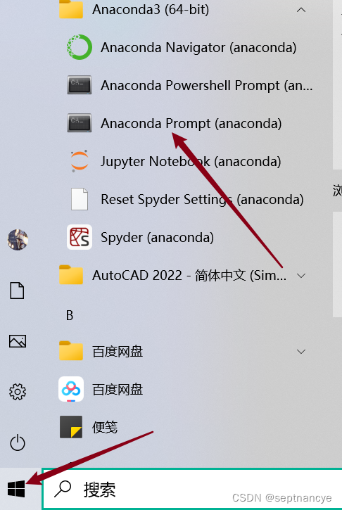 打开anaconda prompt