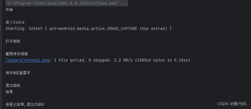 Java Io Ioexception Cannot Run Program Cd Createprocess Error Csdn