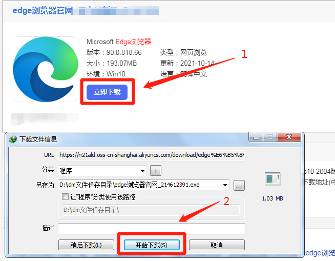 idm下载器怎么下载网页视频？如何用idm自动下载网站文件？